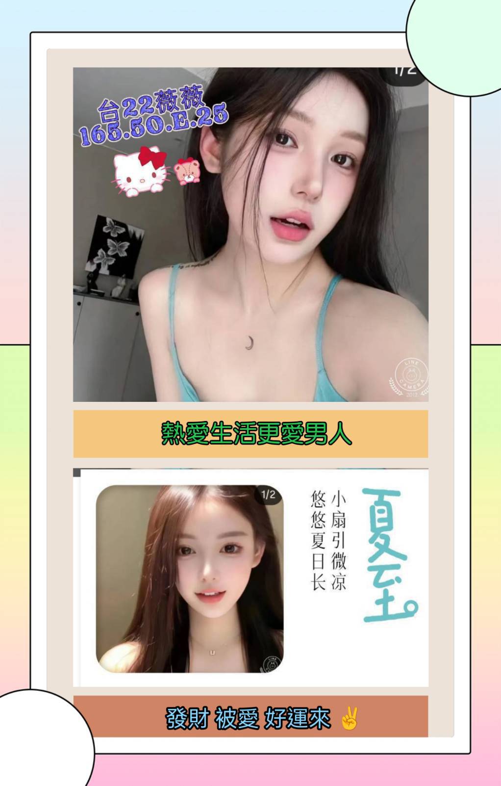 三重定點茶 小布叮 青魚 髮型設計師22/34D